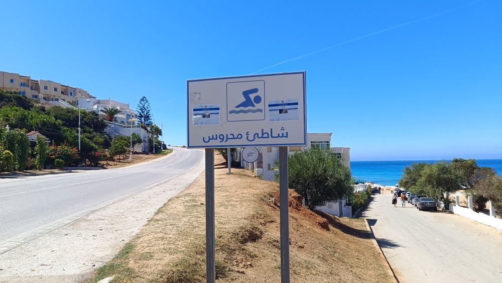 Plage surveillée